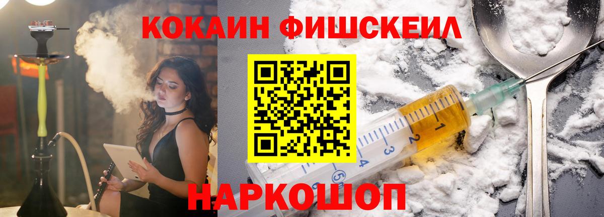 Cocaine Columbia  Вход с VPN  Белая Калитва 