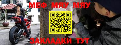 ALPHA PVP Владимир