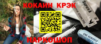 MESCALINE Владикавказ