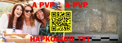 ALPHA PVP Владимир