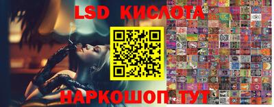 MESCALINE Владикавказ