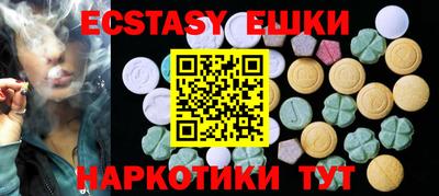 MESCALINE Владикавказ