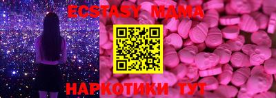 MESCALINE Владикавказ