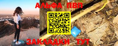 MESCALINE Владикавказ