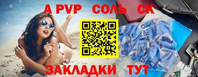 MESCALINE Владикавказ