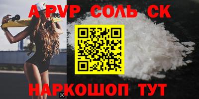 ALPHA PVP Владимир