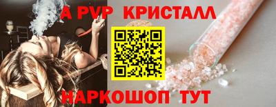 MESCALINE Владикавказ