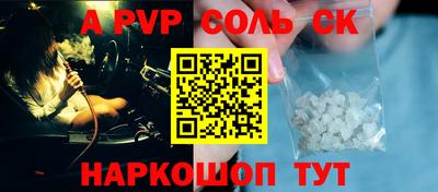 MESCALINE Владикавказ