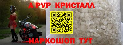 ALPHA PVP Владимир