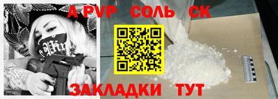 ALPHA PVP Владимир