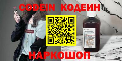 MESCALINE Владикавказ