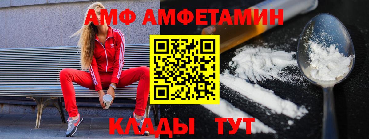 Белая Калитва  Первитин винт  Вход с VPN  Первитин винт 