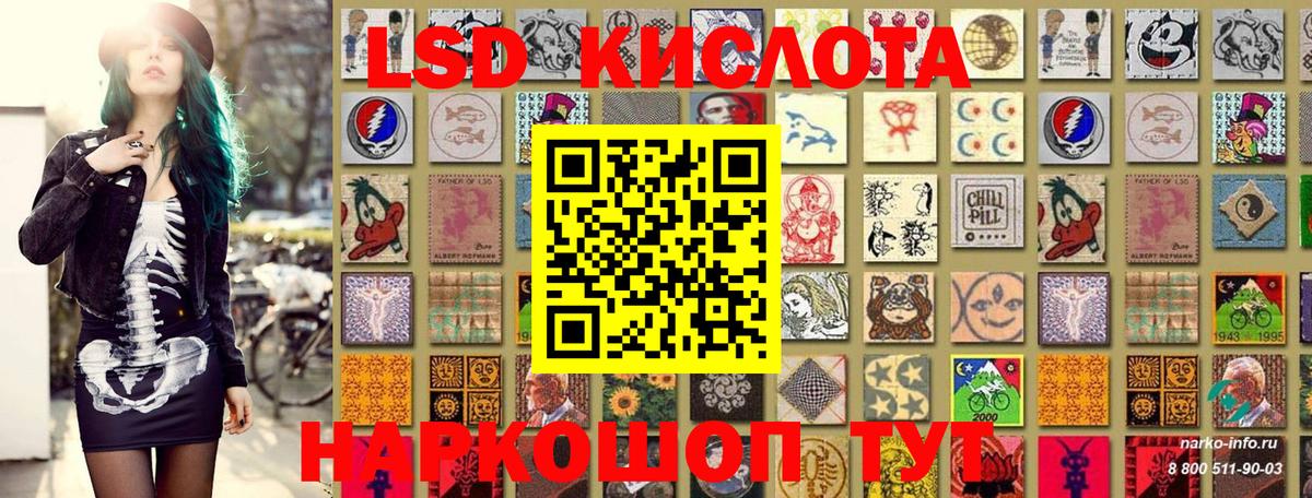 Наркотические марки 1,5мг  Наркотические марки 1,5мг  Белая Калитва  где продают наркотики  Вход с VPN  Наркотические марки 
