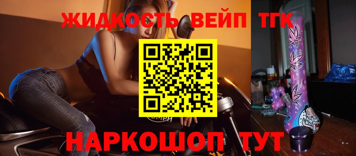 Белая Калитва  Дистиллят ТГК Wax  Вход с VPN 