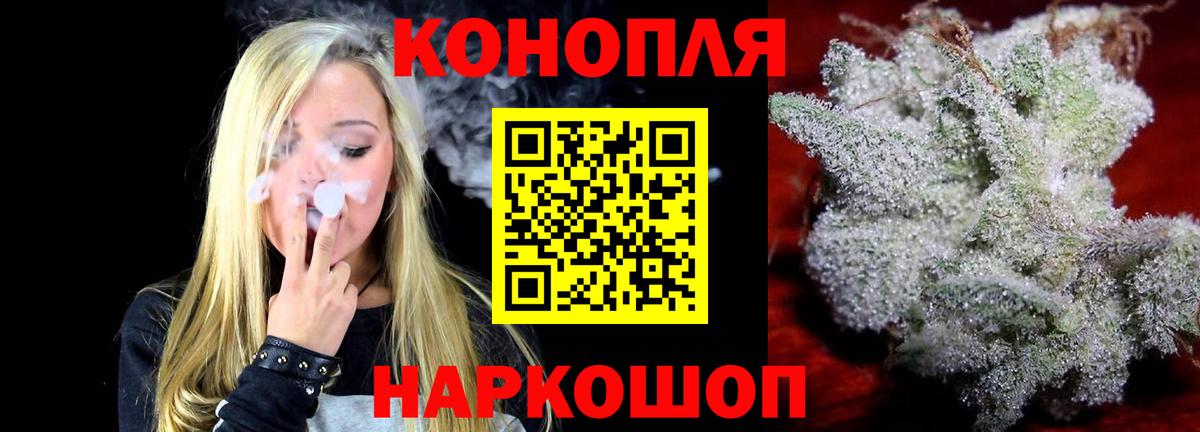 Марихуана семена Белая Калитва