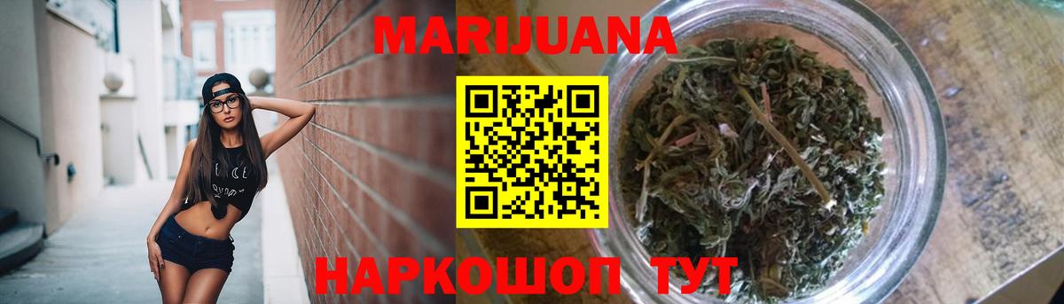 Белая Калитва  Конопля MAZAR  Вход с VPN  Каннабис LSD WEED  Шишки марихуана Amnesia 